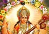 సరస్వతి దేవి ని ఎవరు పూజించాలి? | Who Worship Saraswathi Devi in Telugu