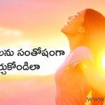 Make your evenings happier like this