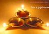 దీపం ఏ వైపుకి ఉండాలి? | which side should a lamp face in Telugu