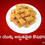 health-benefits-of-jaggery-or-bellam-or-gud