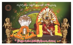 kalyanam_big