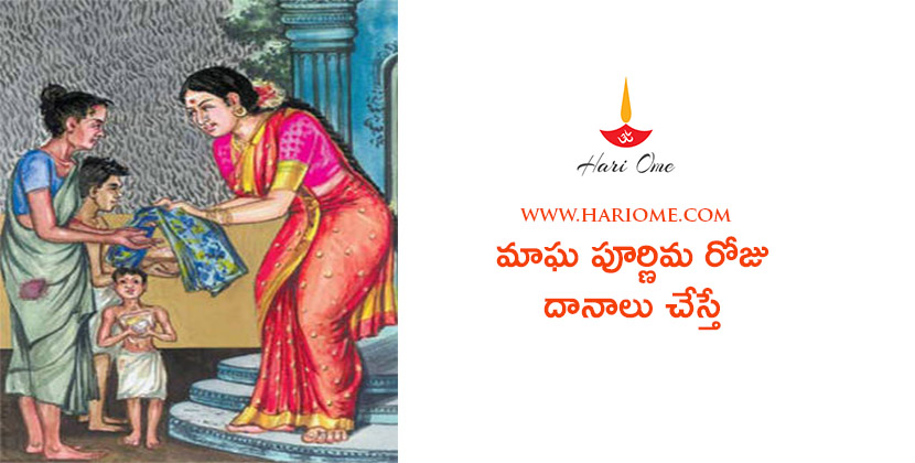 Magha Purnima