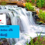 చర్మ రోగాలను పోగొట్టే వరుణముద్ర