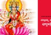 దరిద్రాన్ని పారద్రోలే పూర్ణవల్లీ దేవి | Story of Poornavali
