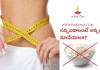 సన్నబడాలంటే అన్నం మానేయాలా? Should I avoid eating rice to lose weight.