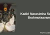 Kadiri Narasimha Swamy Brahmotsavas on the go