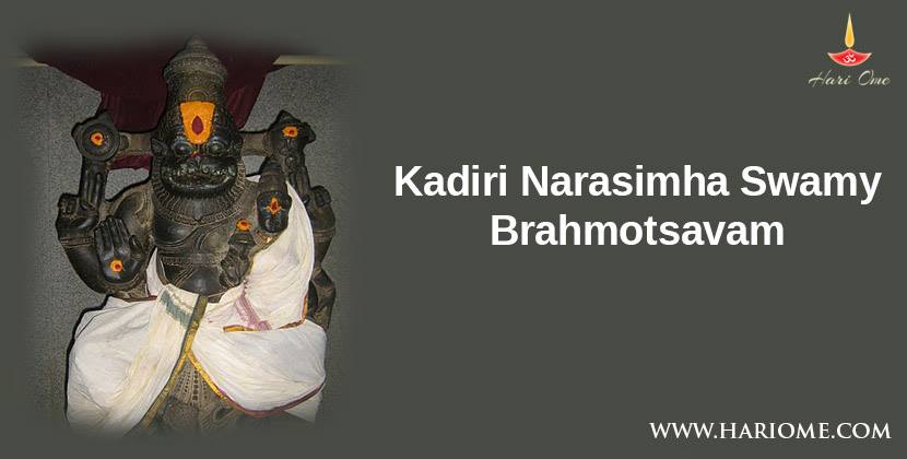 kadiri lakshmi narasimha swamy temple website kadiri lakshmi narasimha swamy temple website