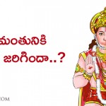 did-lord-hanuman-get-married