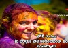 Protect Your Skin from Harmful Holi Colours | హోలీ రంగులు మీ చర్మానికి హాని కలిగించకుండా ఉండాలంటే ఏంచెయ్యాలి?