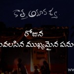 things to do on kotha amavasya