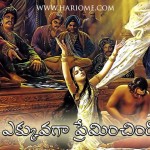 who-loved-draupadi-most