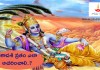 How to do Ekadashi Vratham in Telugu | రేపు – ఏకాదశి ? ఏకాదశి వ్రతం ఎలా ఆచరించాలి?