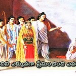 ద్రౌపదిని ఎక్కువగా ప్రేమించింది ఎవరు –