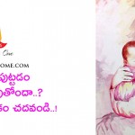 పుత్ర ప్రాప్త్యష్టకం.