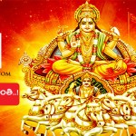 మీన సంక్రాంతి