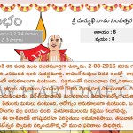 durmukhi nama samvatsara panchangam Aquarius 11