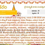 durmukhi nama samvatsara panchangam Capricorn 10