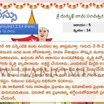 durmukhi nama samvatsara panchangam Sagittarius 9