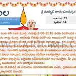durmukhi nama samvatsara panchangam libra 7