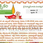 durmukhi nama samvatsara panchangam scorpio 8