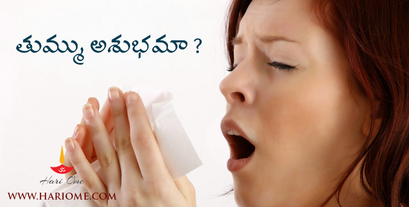 is sneezing bad sign
