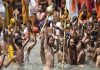 కుంభమేళాలో మొదటి రోజు ప్రత్యేకత | Significance of Kumbha Mela