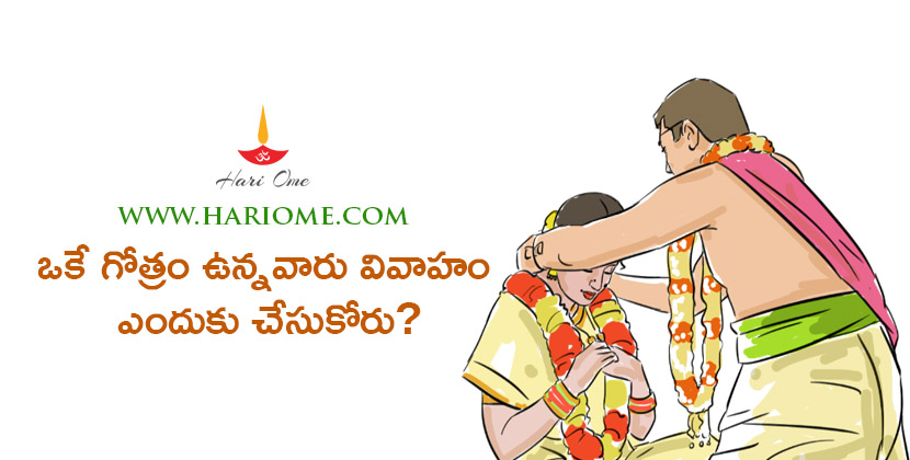 marriage-customs-in-hinduism
