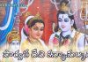 పార్వతీ దేవి కన్యాశుల్కం | Parvathi Devi Kanyasulkam in Telugu