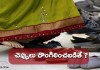 చెప్పులు దొంగిలించబడితే ? | what happens if your footwear stolen in telugu