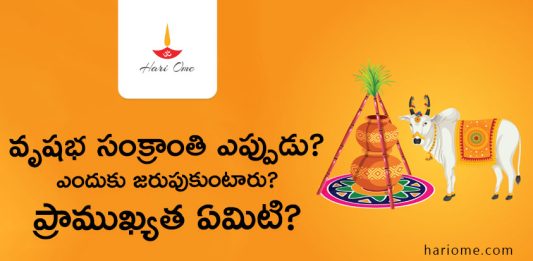 Vrishabha Sankranti Significance