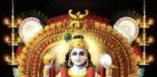 Achyuthashtakam