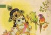 Santana Gopala Stotram in Telugu | సంతాన గోపాల స్తోత్రం