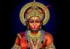 Apaduddharaka Sri Hanumath Stotram | విభీషణ కృత ఆపదుద్ధారక శ్రీ హనుమత్ స్తోత్రం