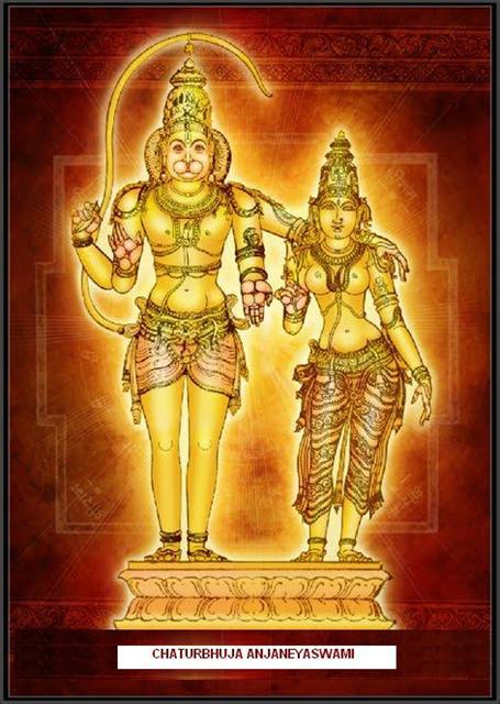 Chaturbhuja Anjaneyaswami