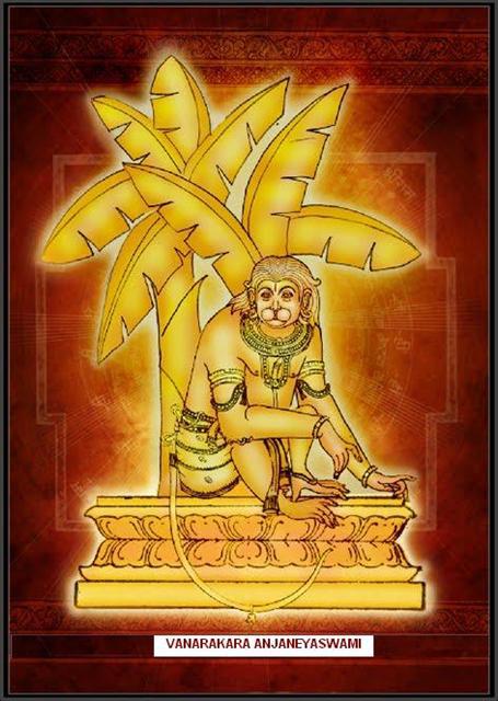 Vanarakara Anjaneyaswami