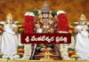Sri Venkateshwara Prapatti in Telugu | శ్రీ వేంకటేశ్వర ప్రపత్తి