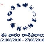 August fourth week horoscope