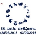 September first week horoscope