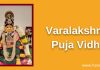 Varalakshmi Puja Vidhi