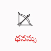 sagittarius-icon-hariome-telugu