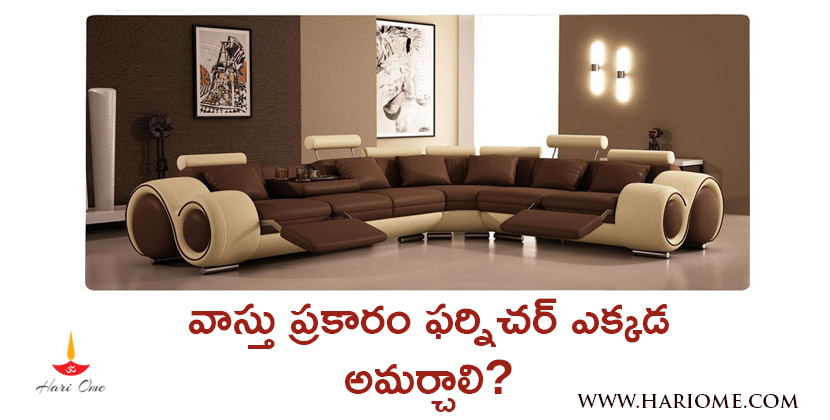 furniture-according-to-vastu-hariome
