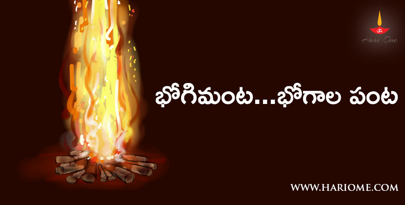 Bhogi