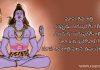 Masa Shivaratri 2025 Dates | Masik Shivaratri | మాస శివరాత్రి ఎందుకు, ఎలా జరుపుకోవాలి?