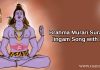 Brahma Murari Song with Lyrics