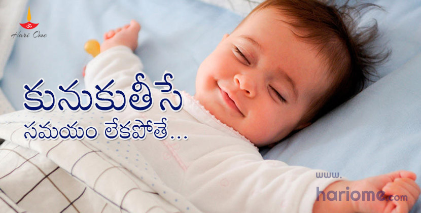 sleeping tips