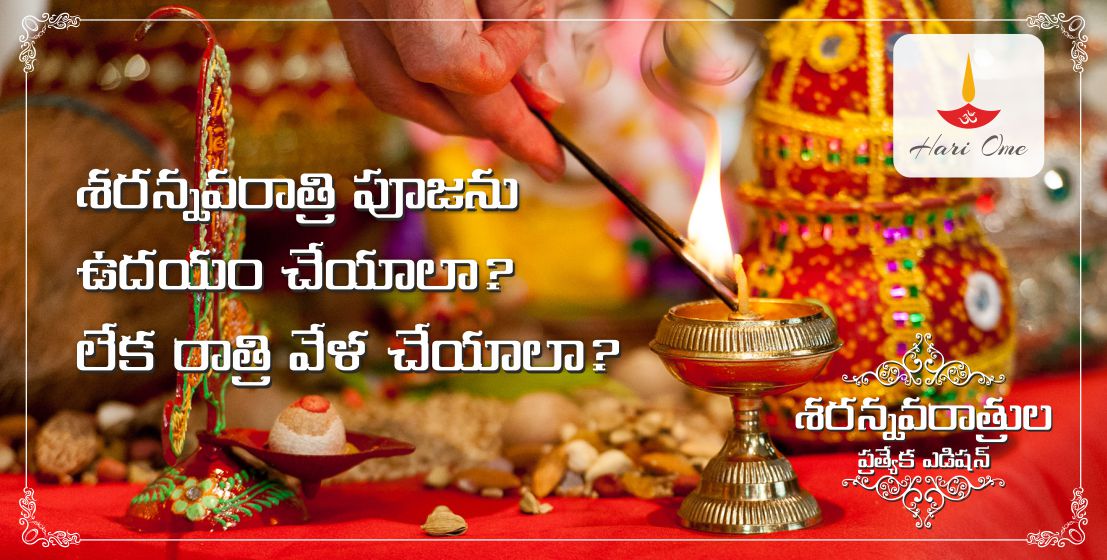 how and when to worship devi during navaratri