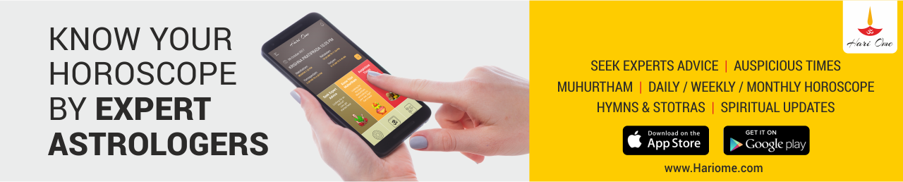 HariOme_Mobile_App_Download