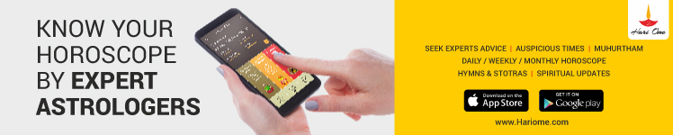 HariOme App Download