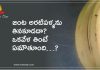 జంట అరటిపళ్ళను తినకూడదా?ఒకవేళ తింటే ఏమౌతూంది…?
