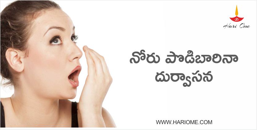 Tips to prevent bad mouth odor